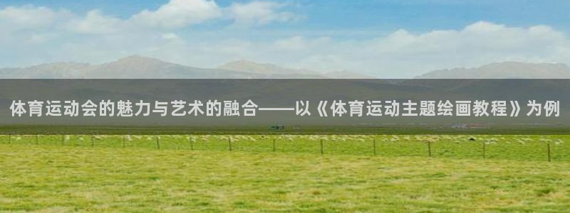 旬彩