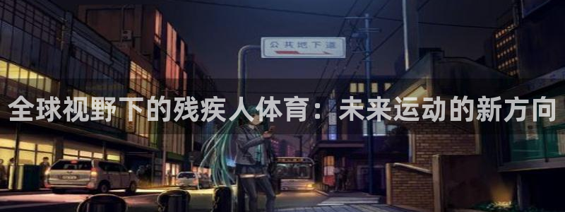 杏彩xc体育官网登录