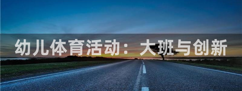 杏彩注册地址