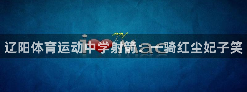 xc山地车是什么意思