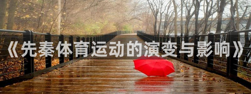 杏彩xc官网入口