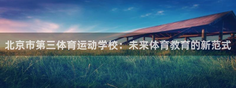 杏彩xc体育1招商