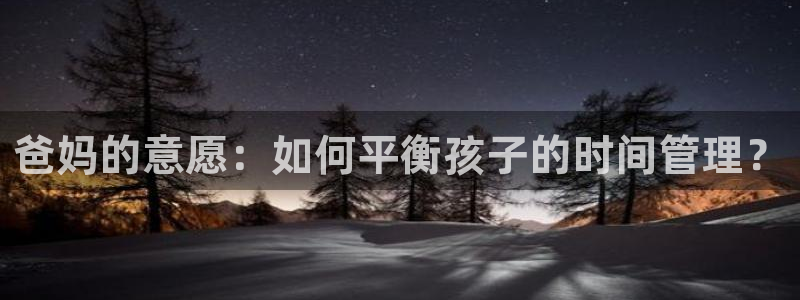 杏彩xc体育论坛
