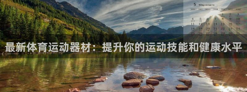杏彩xc零能源集团