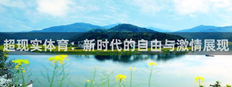 杏彩xc体育老板是谁